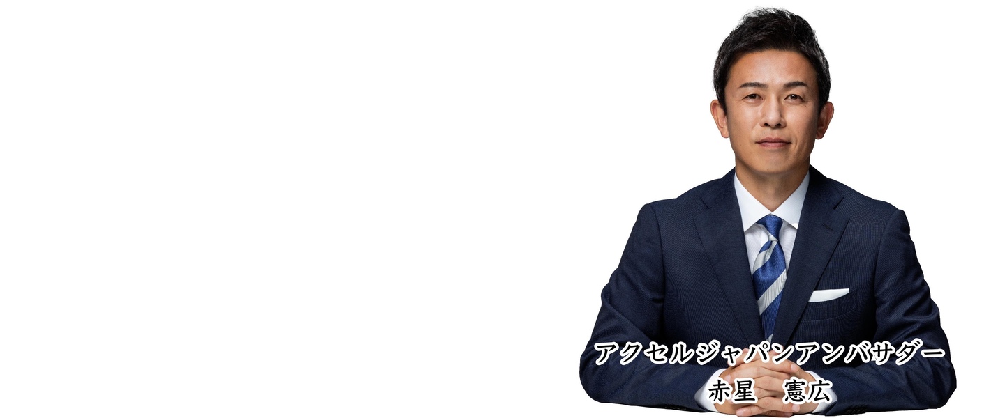 スタイルメイン画像